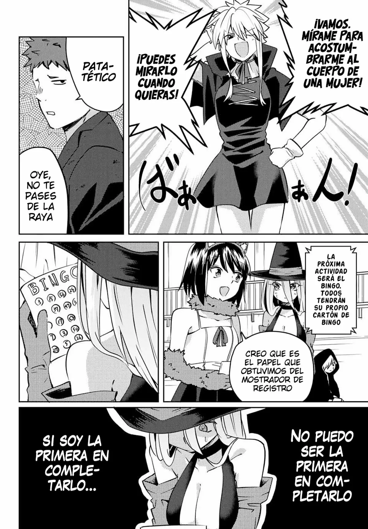 Youko-san, Sugariyoru. Capítulo 17 - Page 4