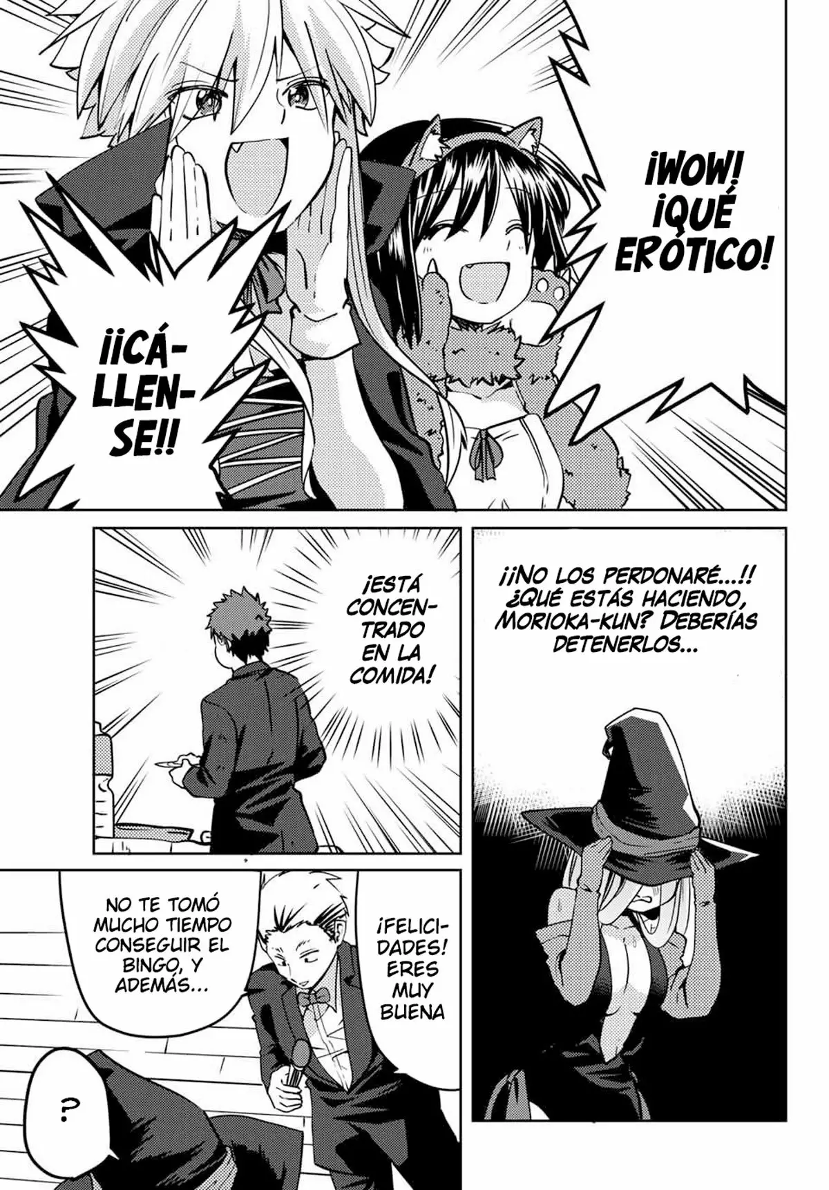 Youko-san, Sugariyoru. Capítulo 17 - Page 7