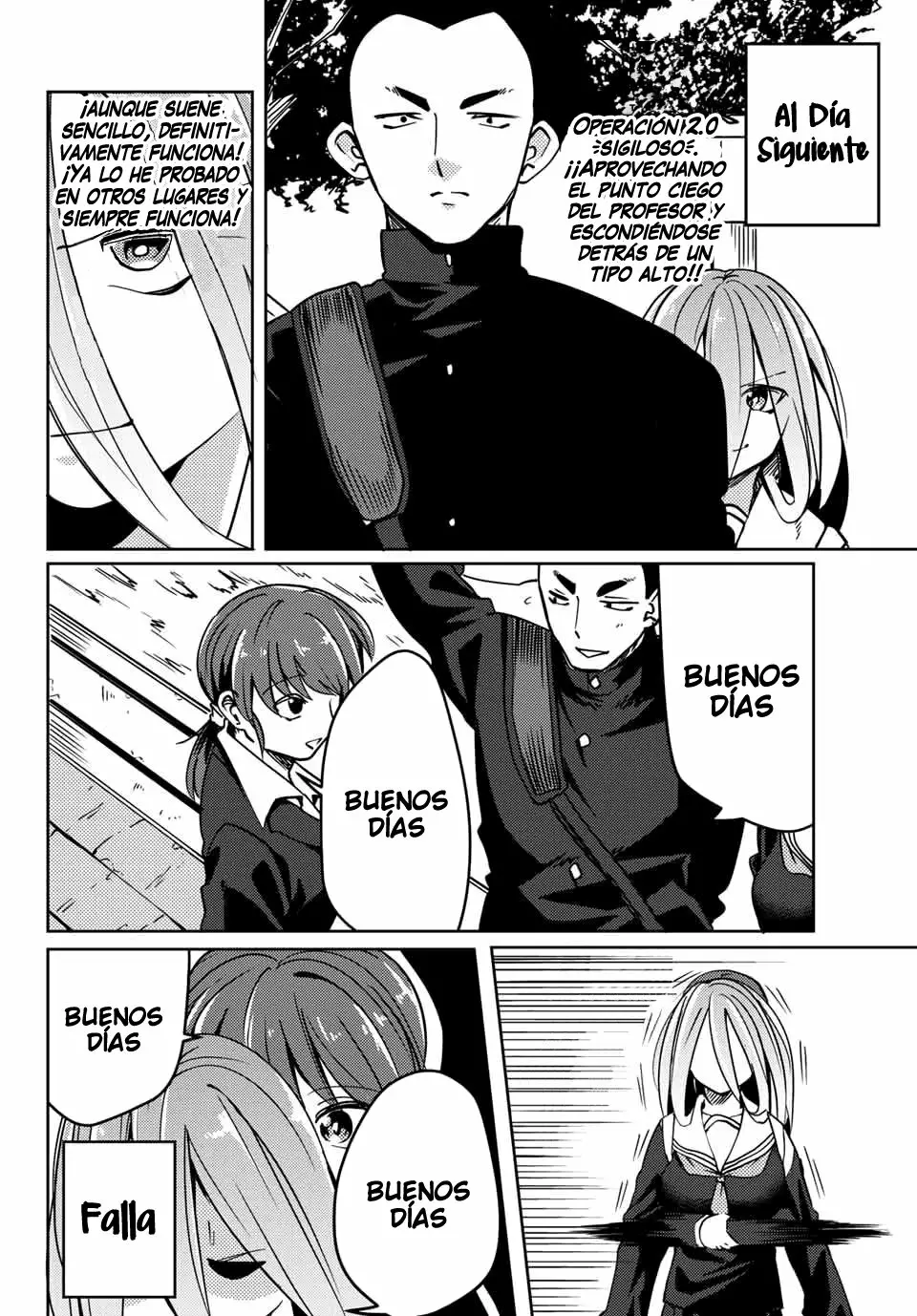 Youko-san, Sugariyoru. Capítulo 18 - Page 4