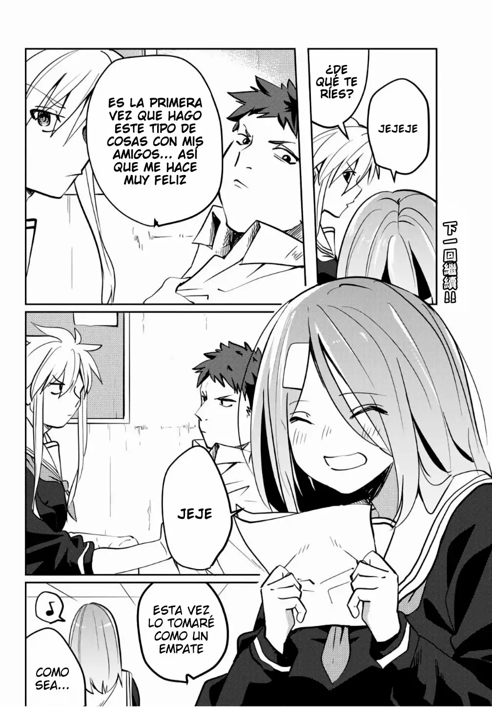 Youko-san, Sugariyoru. Capítulo 19 - Page 10