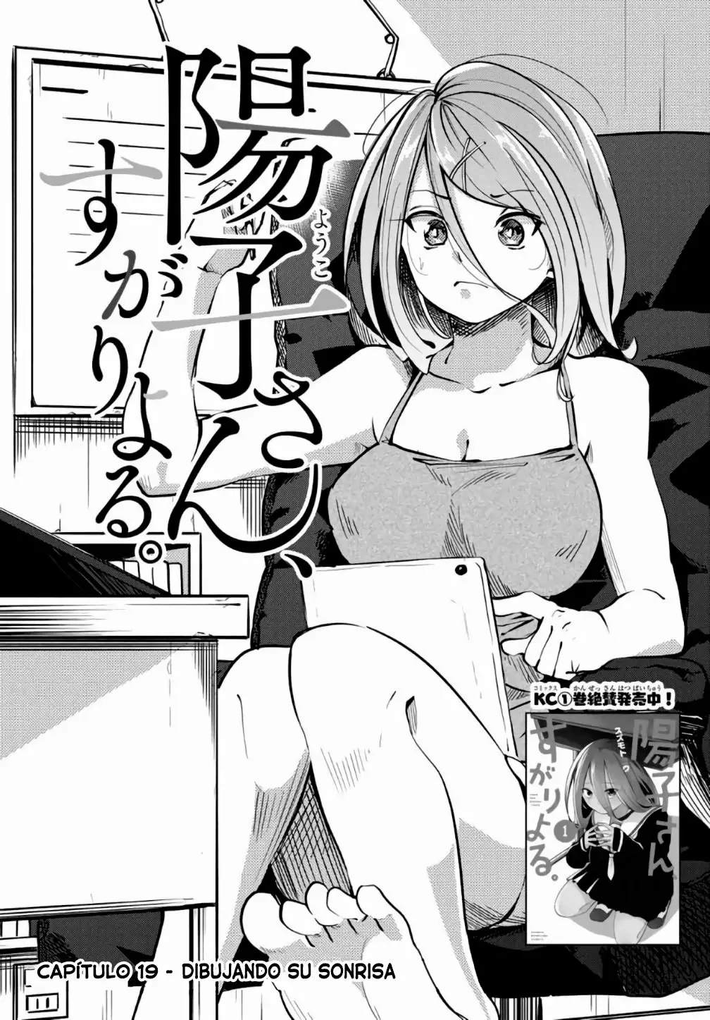 Youko-san, Sugariyoru. Capítulo 19 - Page 2