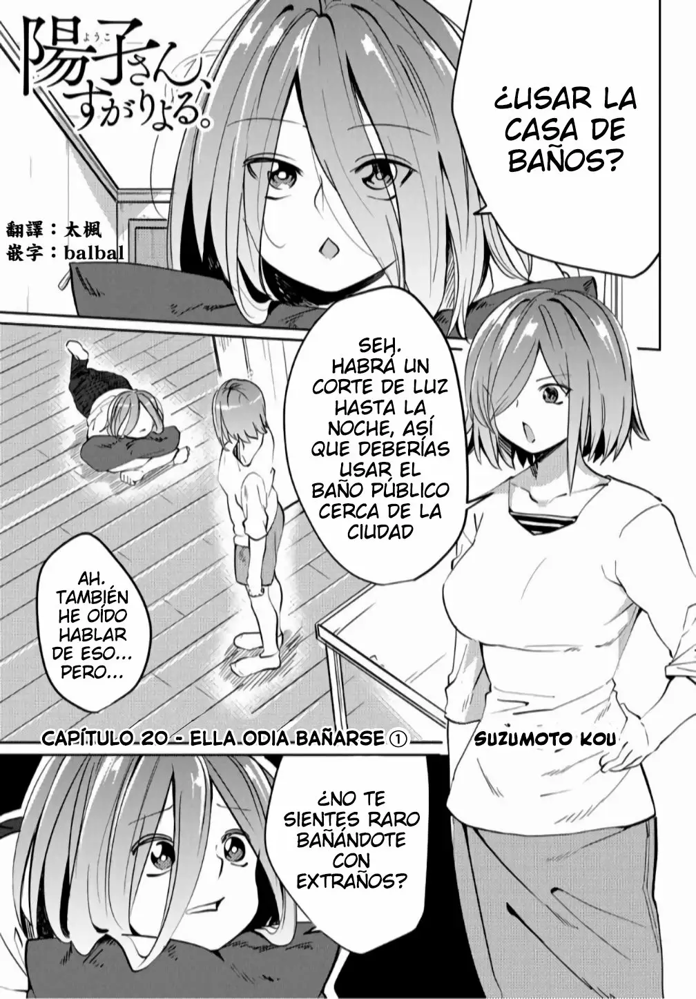 Youko-san, Sugariyoru. Capítulo 20 - Page 2