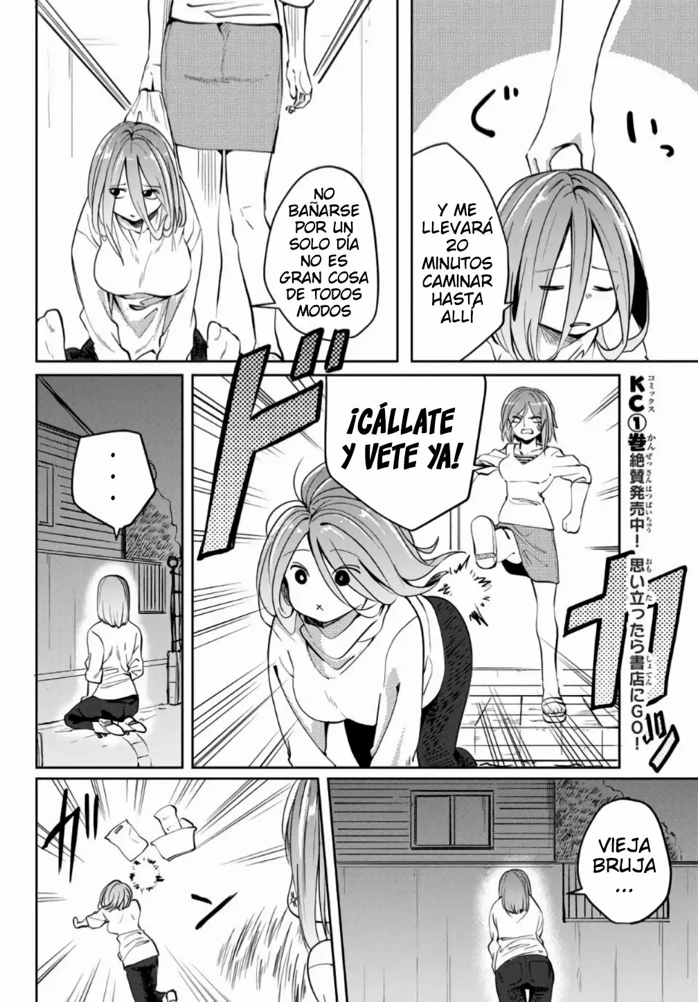 Youko-san, Sugariyoru. Capítulo 20 - Page 3