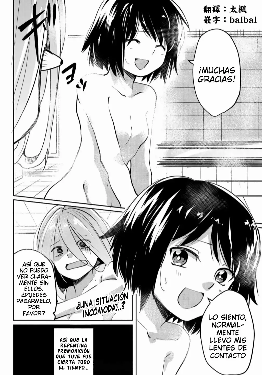 Youko-san, Sugariyoru. Capítulo 20 - Page 9