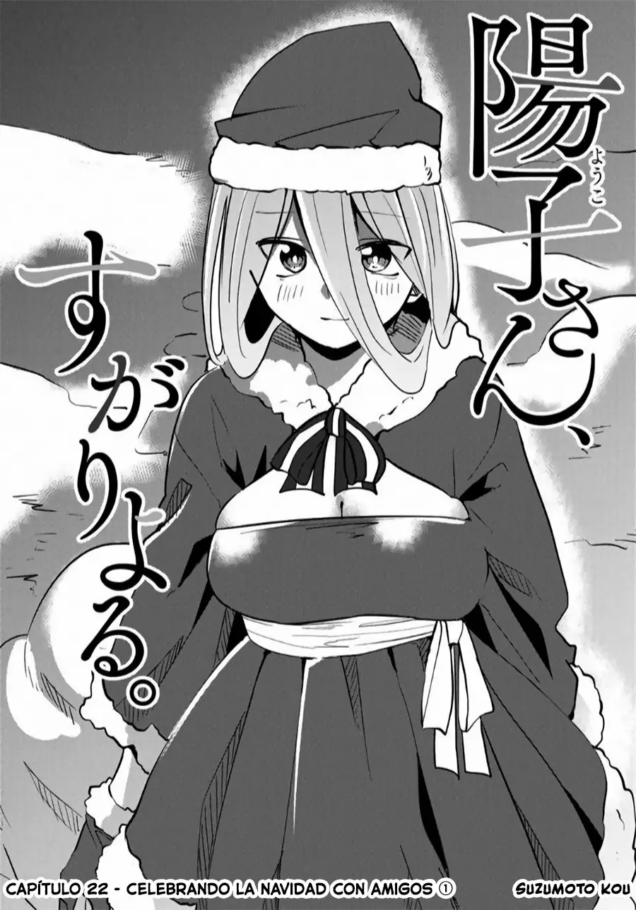 Youko-san, Sugariyoru. Capítulo 22 - Page 3