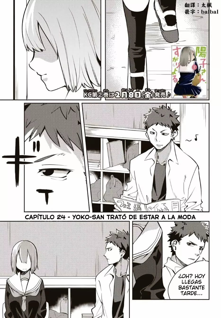 Youko-san, Sugariyoru. Capítulo 24 - Page 2