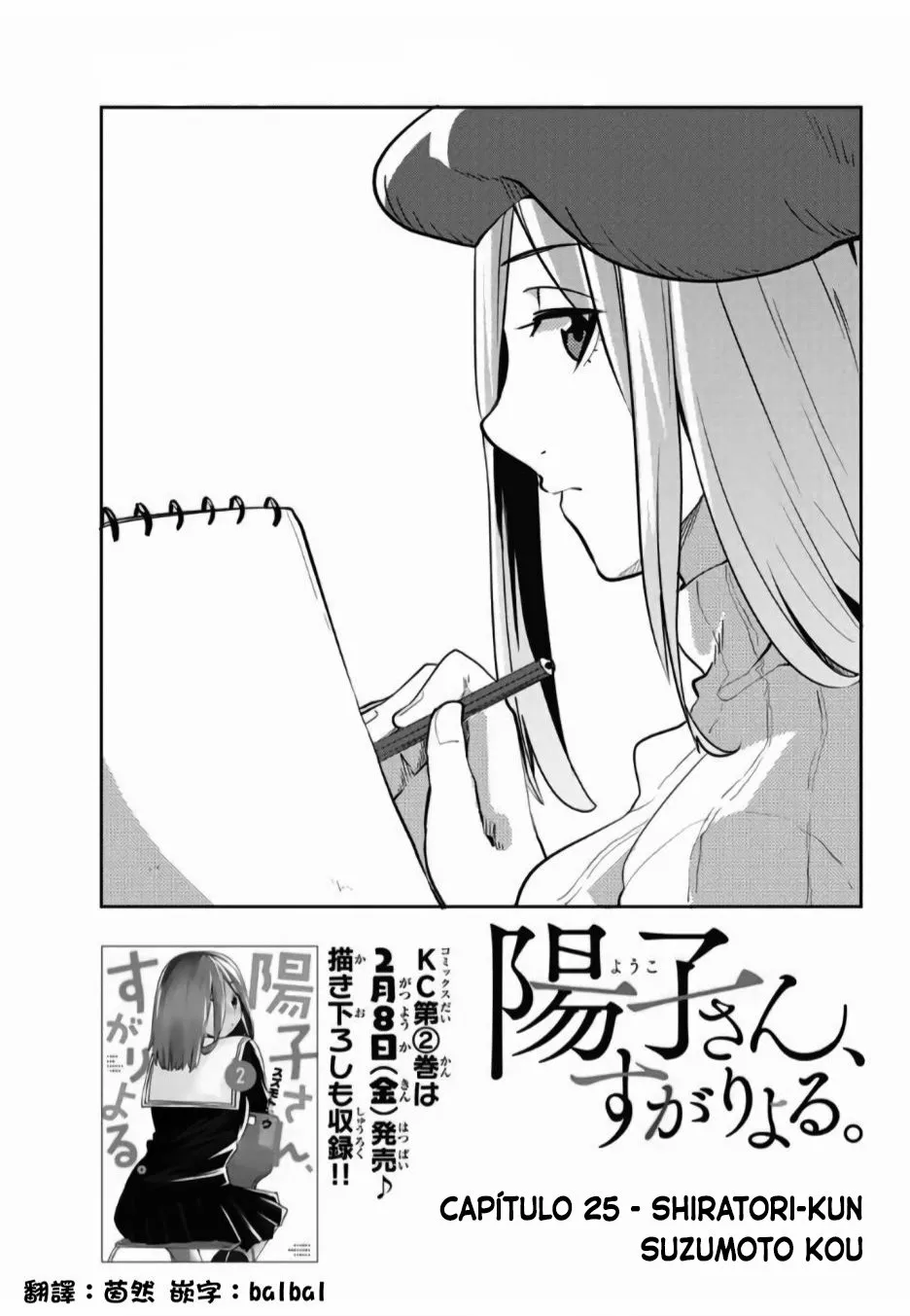 Youko-san, Sugariyoru. Capítulo 25 - Page 4