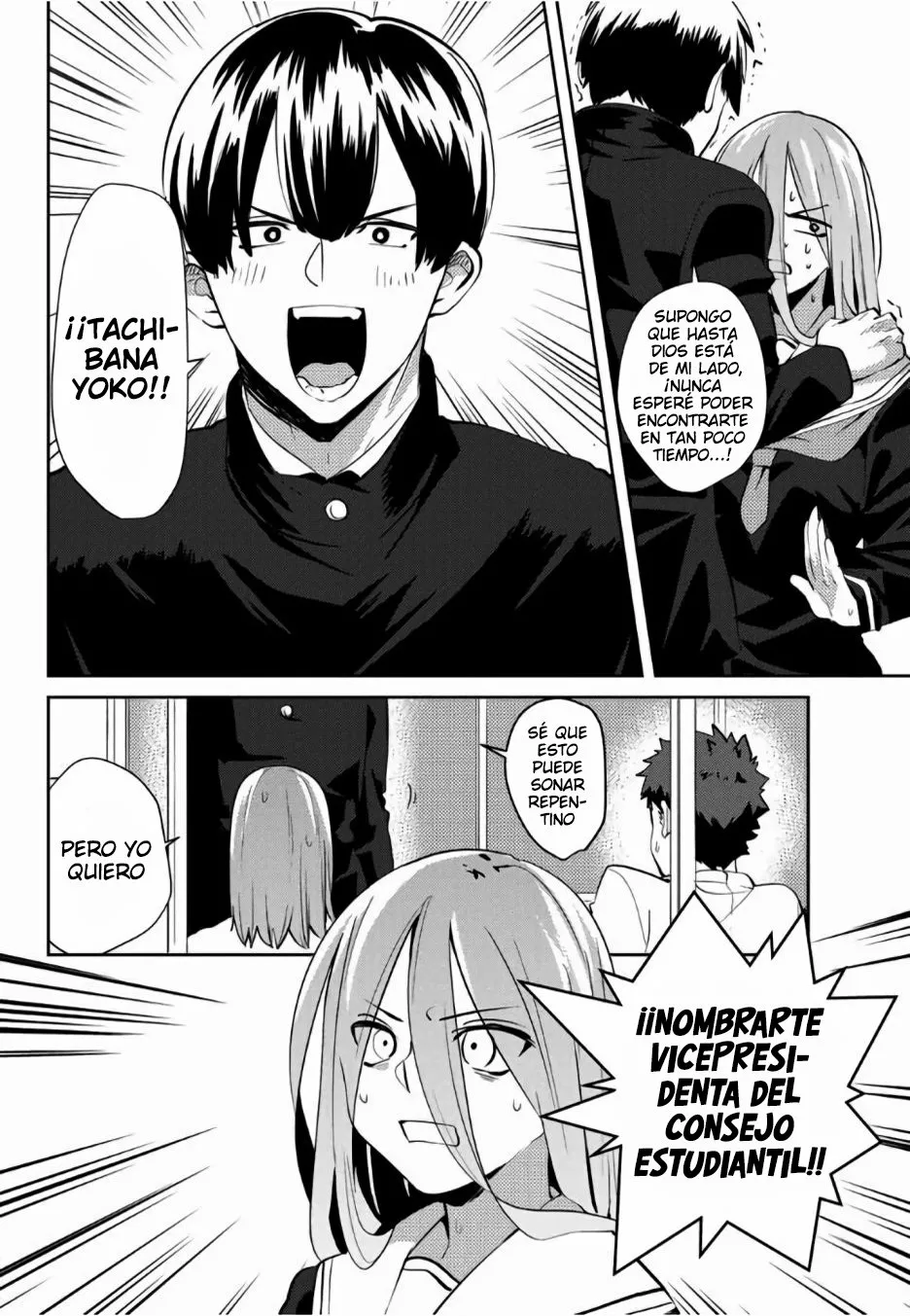 Youko-san, Sugariyoru. Capítulo 25 - Page 7