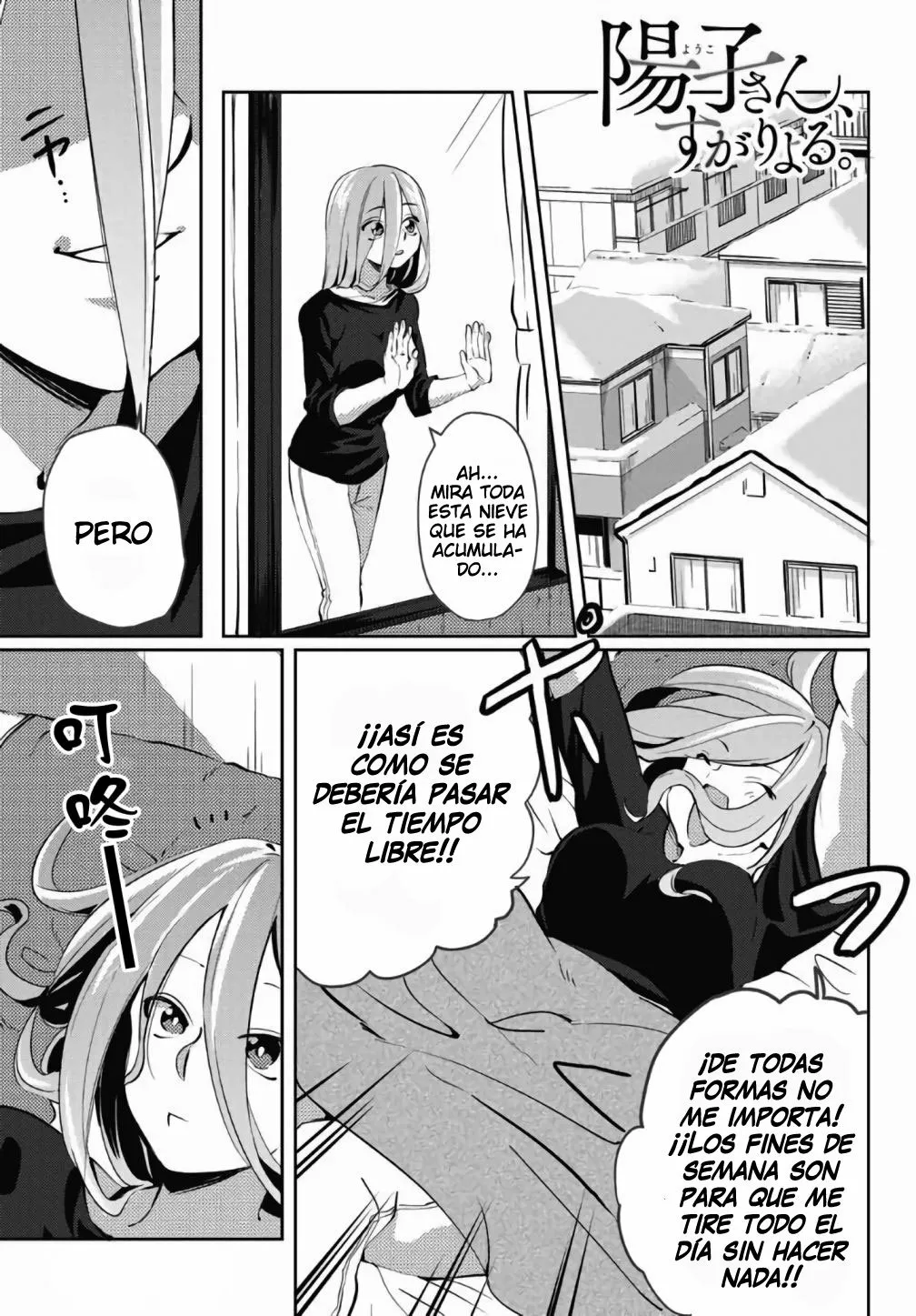 Youko-san, Sugariyoru. Capítulo 26 - Page 2