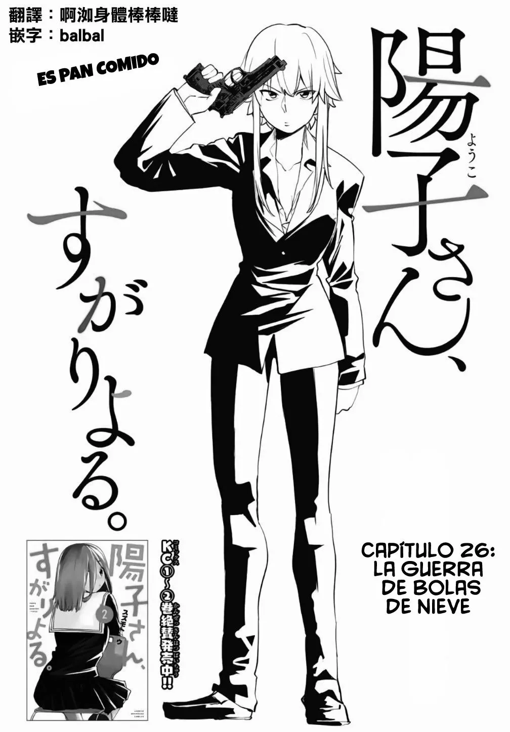 Youko-san, Sugariyoru. Capítulo 26 - Page 4