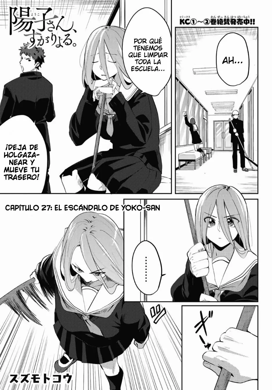 Youko-san, Sugariyoru. Capítulo 27 - Page 2