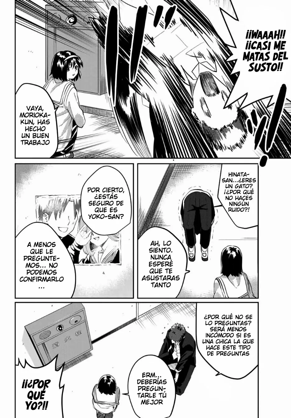 Youko-san, Sugariyoru. Capítulo 27 - Page 7