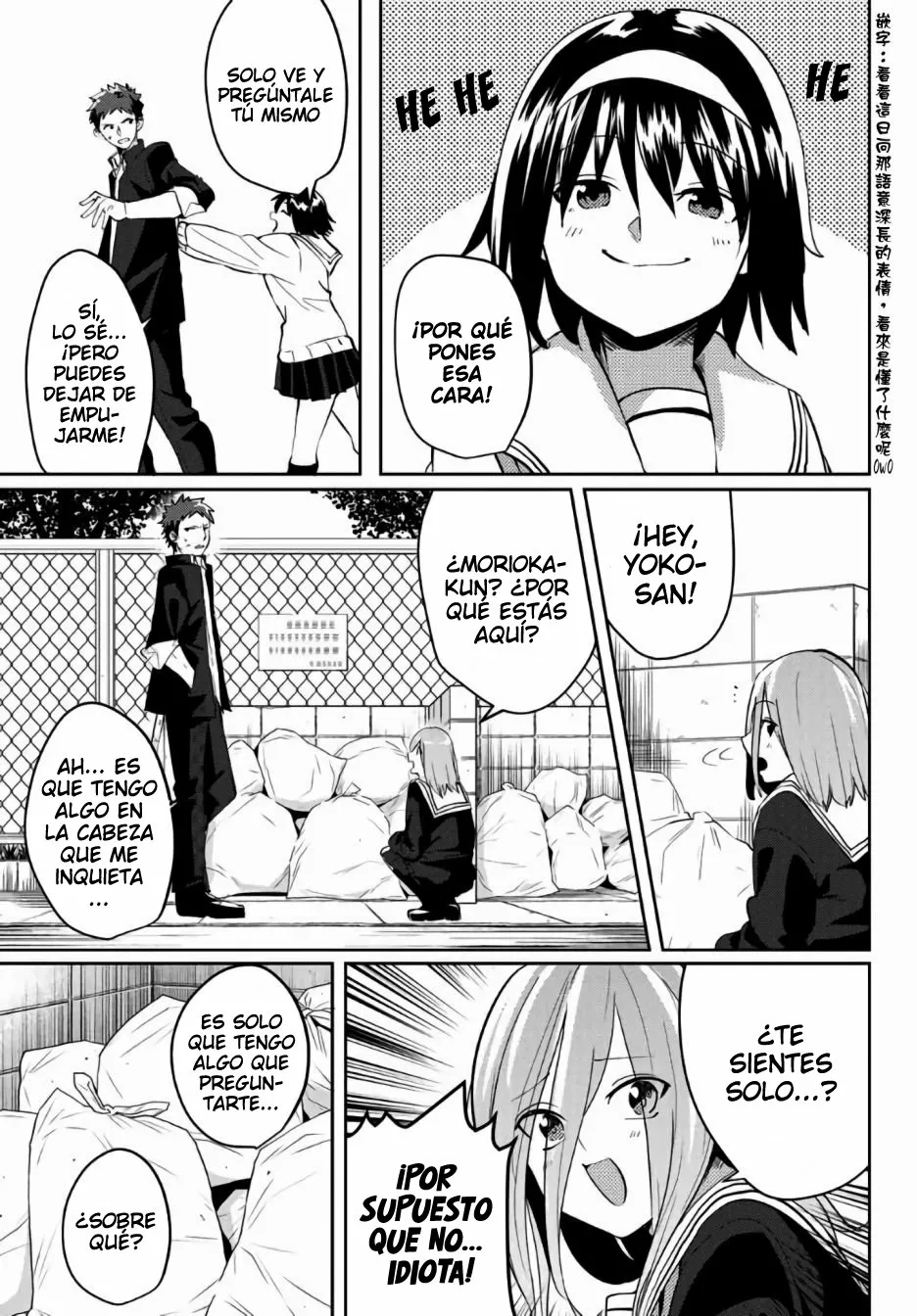 Youko-san, Sugariyoru. Capítulo 27 - Page 8