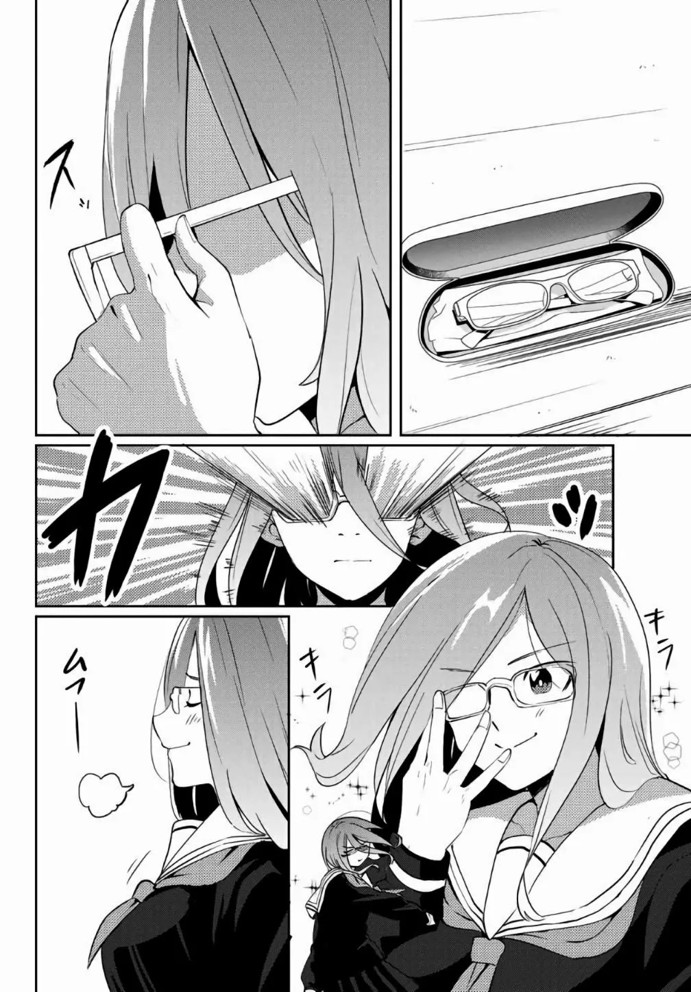 Youko-san, Sugariyoru. Capítulo 28 - Page 11