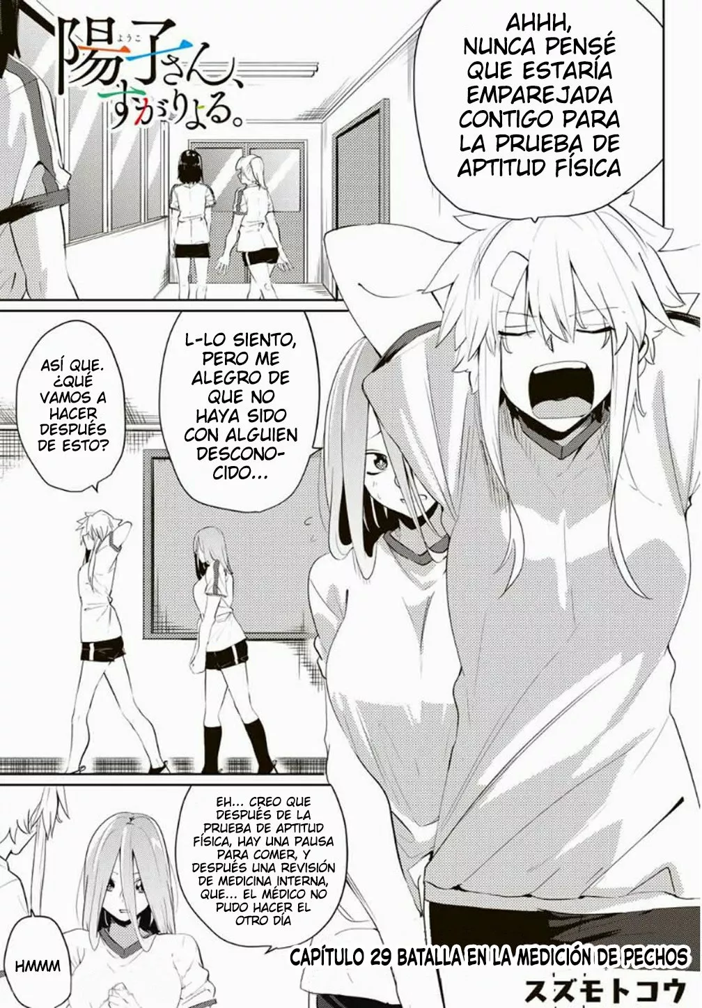 Youko-san, Sugariyoru. Capítulo 29 - Page 2