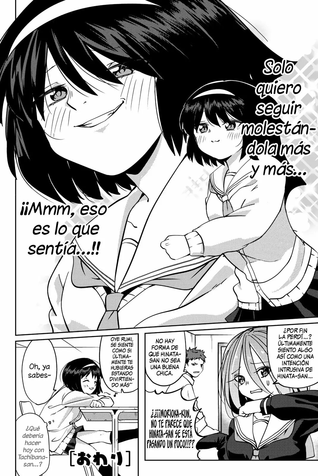 Youko-san, Sugariyoru. Capítulo 3 - Page 10