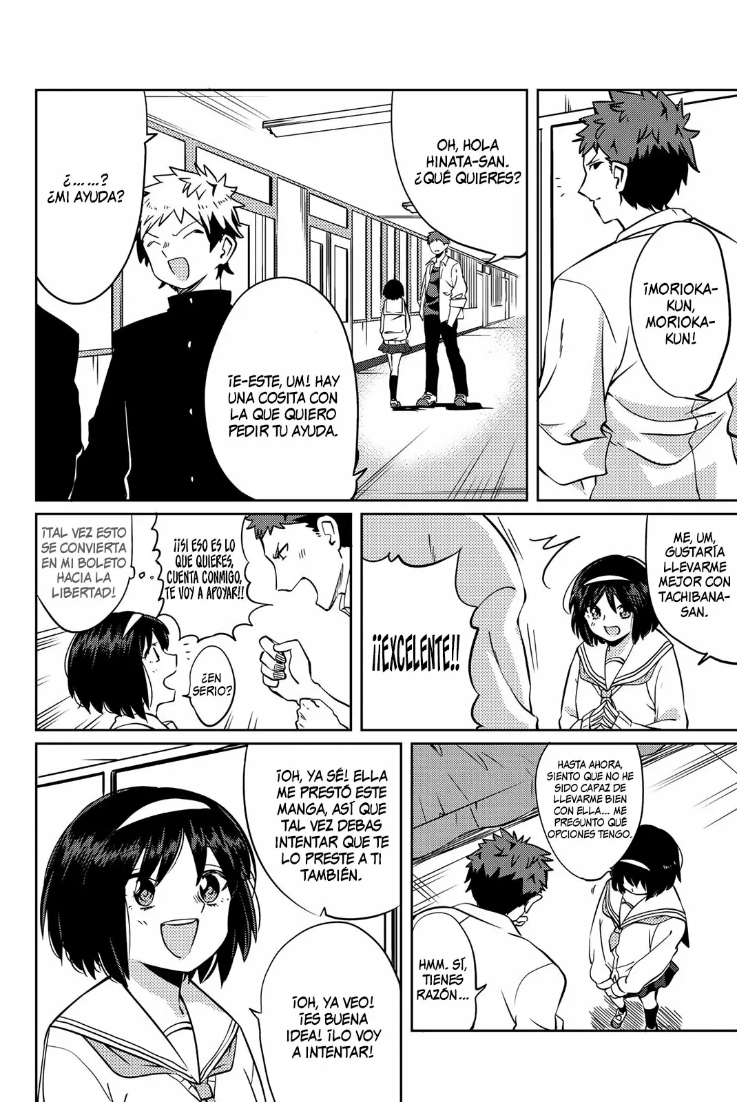 Youko-san, Sugariyoru. Capítulo 3 - Page 6