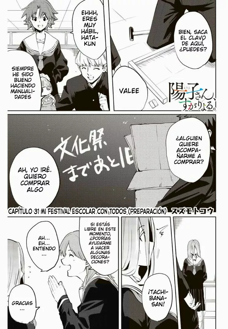 Youko-san, Sugariyoru. Capítulo 31 - Page 2