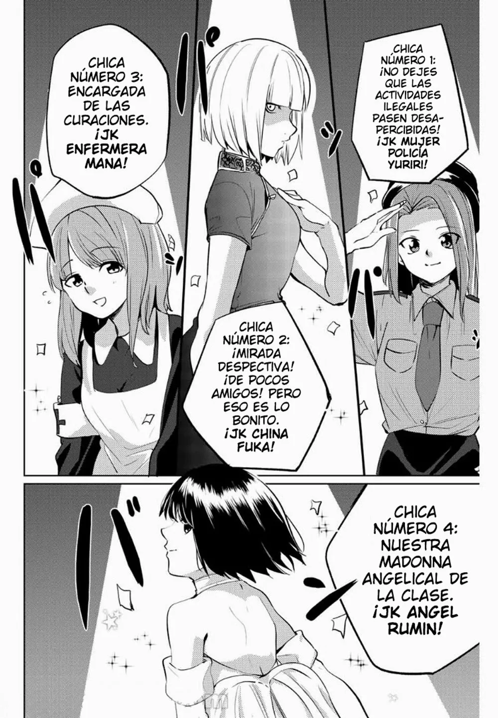 Youko-san, Sugariyoru. Capítulo 32 - Page 3
