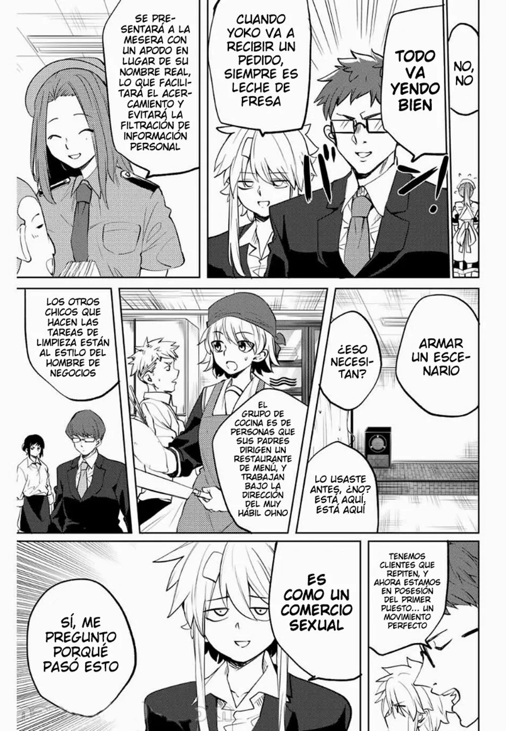 Youko-san, Sugariyoru. Capítulo 32 - Page 6