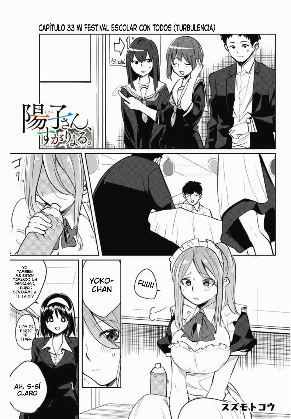 Youko-san, Sugariyoru. Capítulo 33 - Page 2