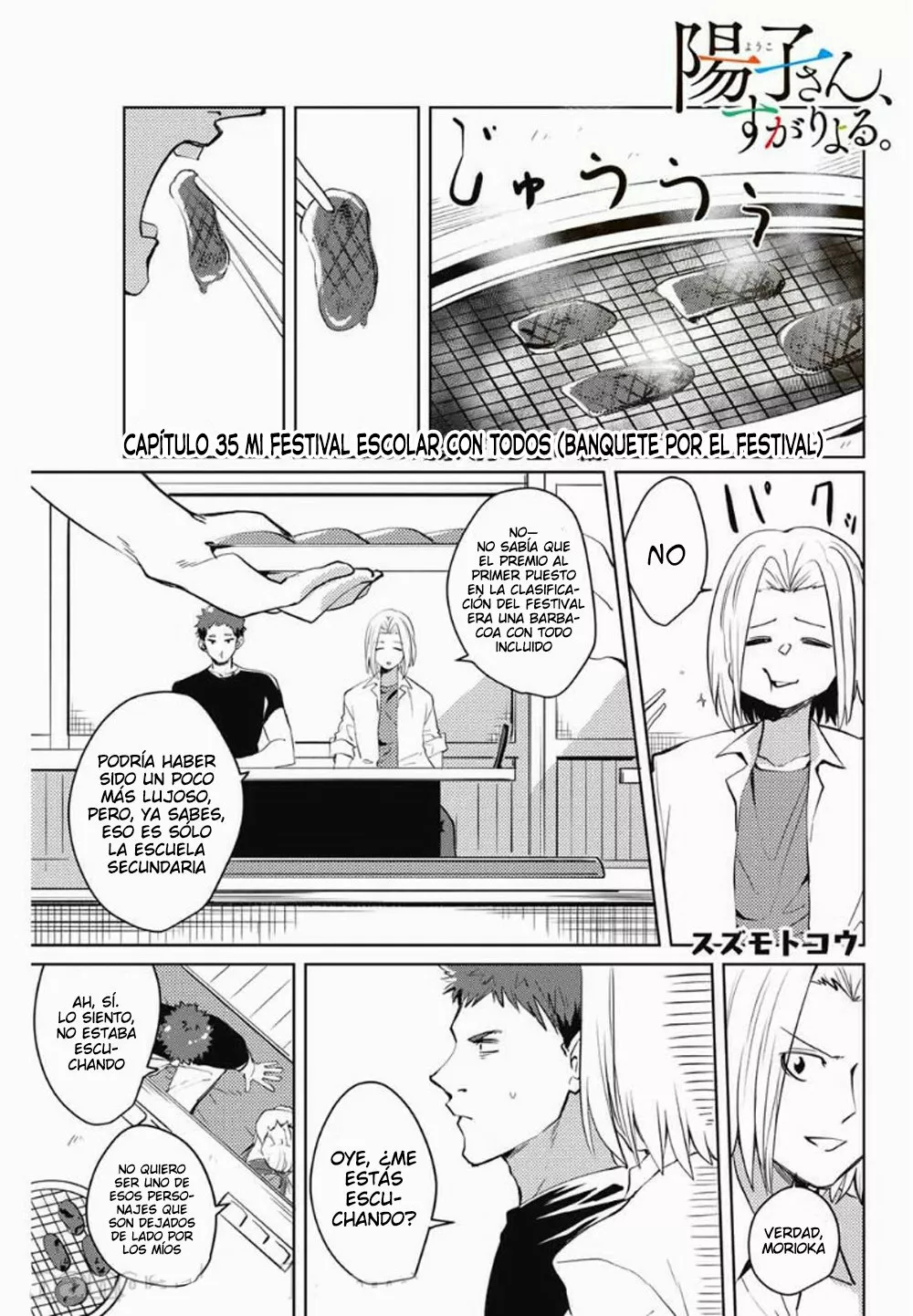 Youko-san, Sugariyoru. Capítulo 35 - Page 2