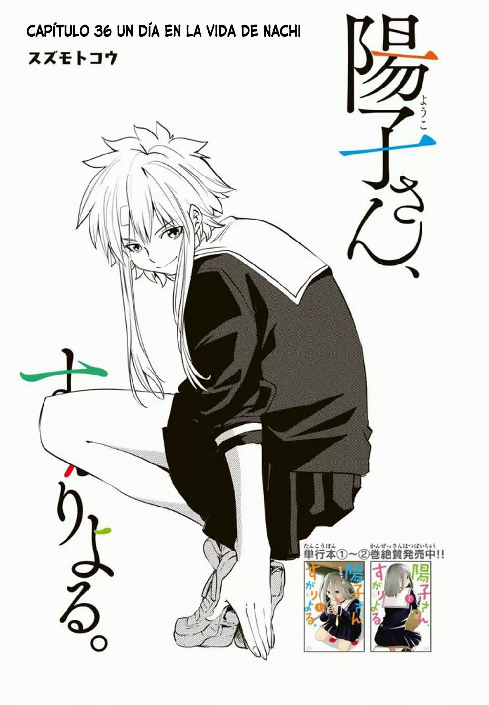 Youko-san, Sugariyoru. Capítulo 36 - Page 3