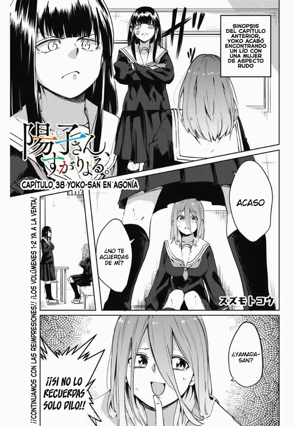 Youko-san, Sugariyoru. Capítulo 38 - Page 2