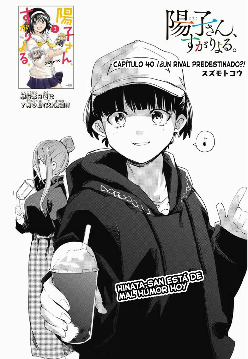 Youko-san, Sugariyoru. Capítulo 40 - Page 2