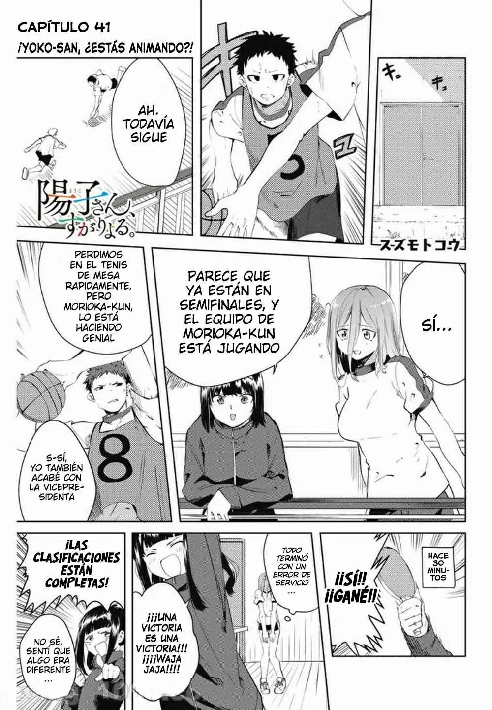 Youko-san, Sugariyoru. Capítulo 41 - Page 2