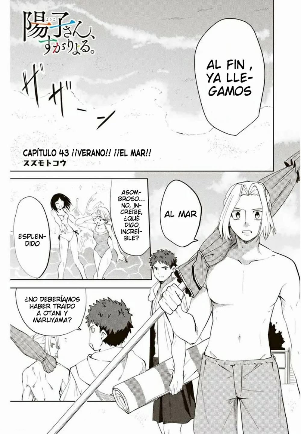 Youko-san, Sugariyoru. Capítulo 43 - Page 2