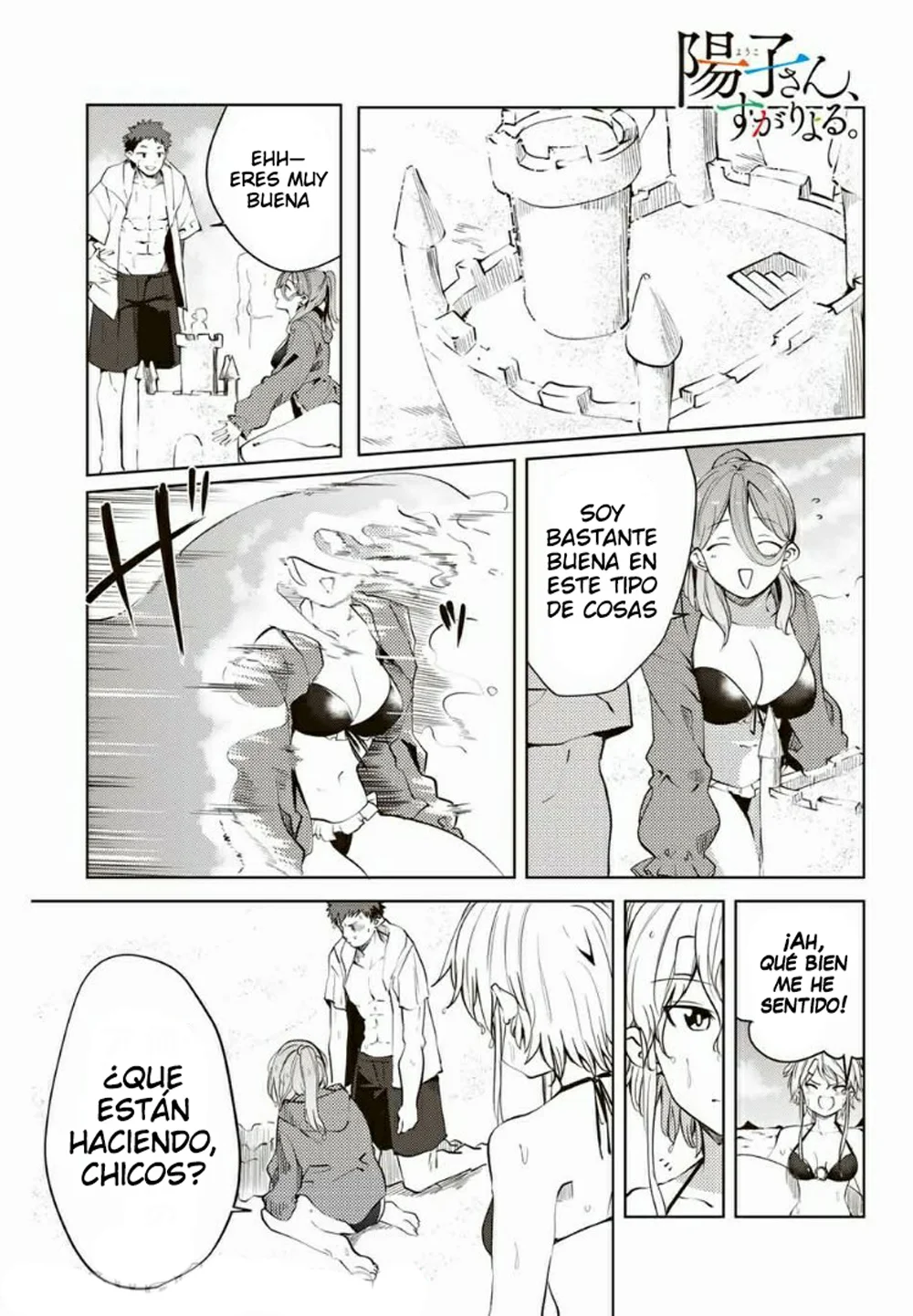 Youko-san, Sugariyoru. Capítulo 44 - Page 2
