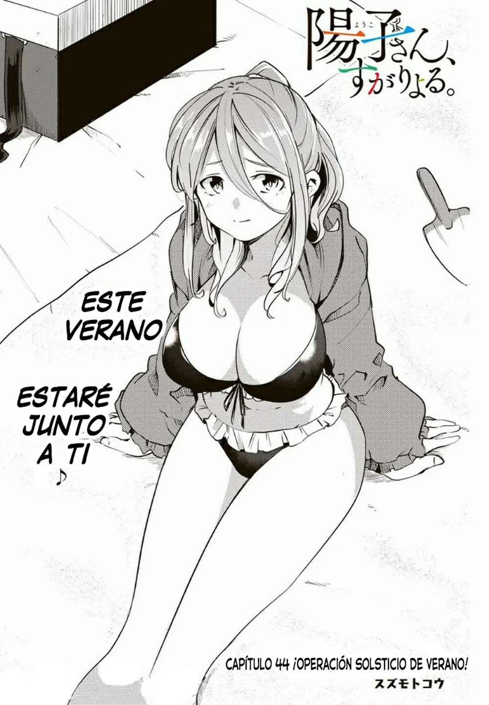 Youko-san, Sugariyoru. Capítulo 44 - Page 3