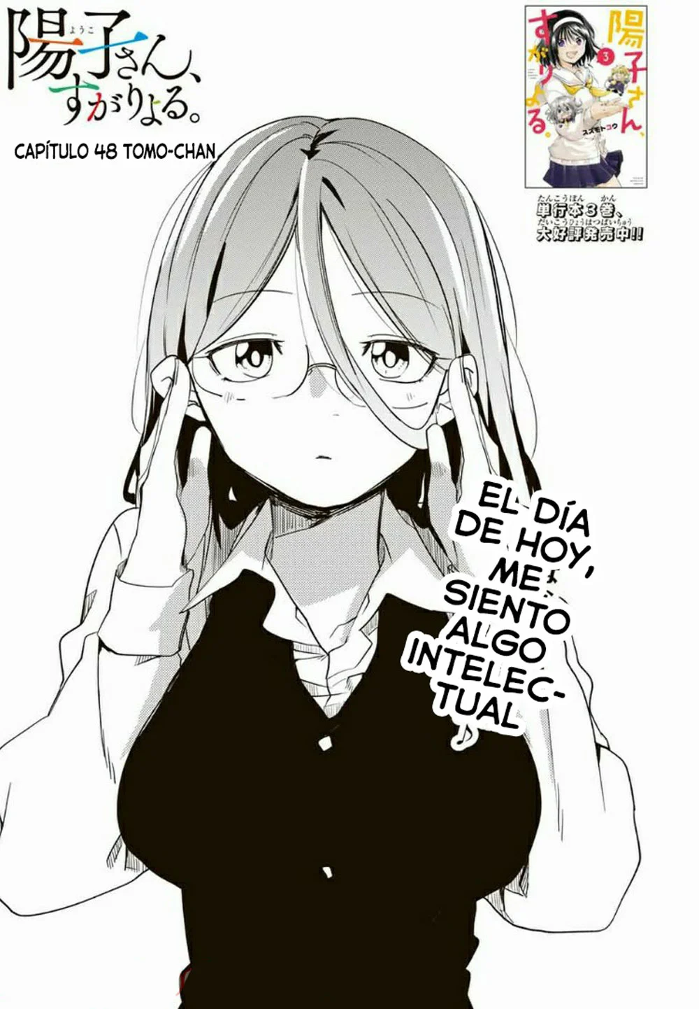 Youko-san, Sugariyoru. Capítulo 48 - Page 3