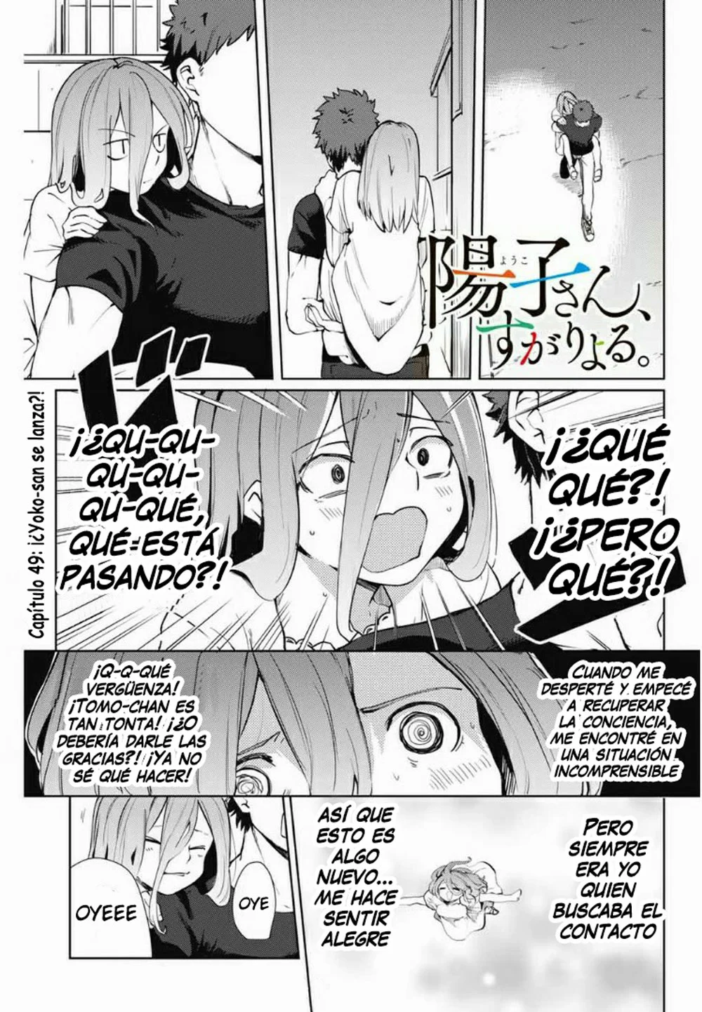 Youko-san, Sugariyoru. Capítulo 49 - Page 2