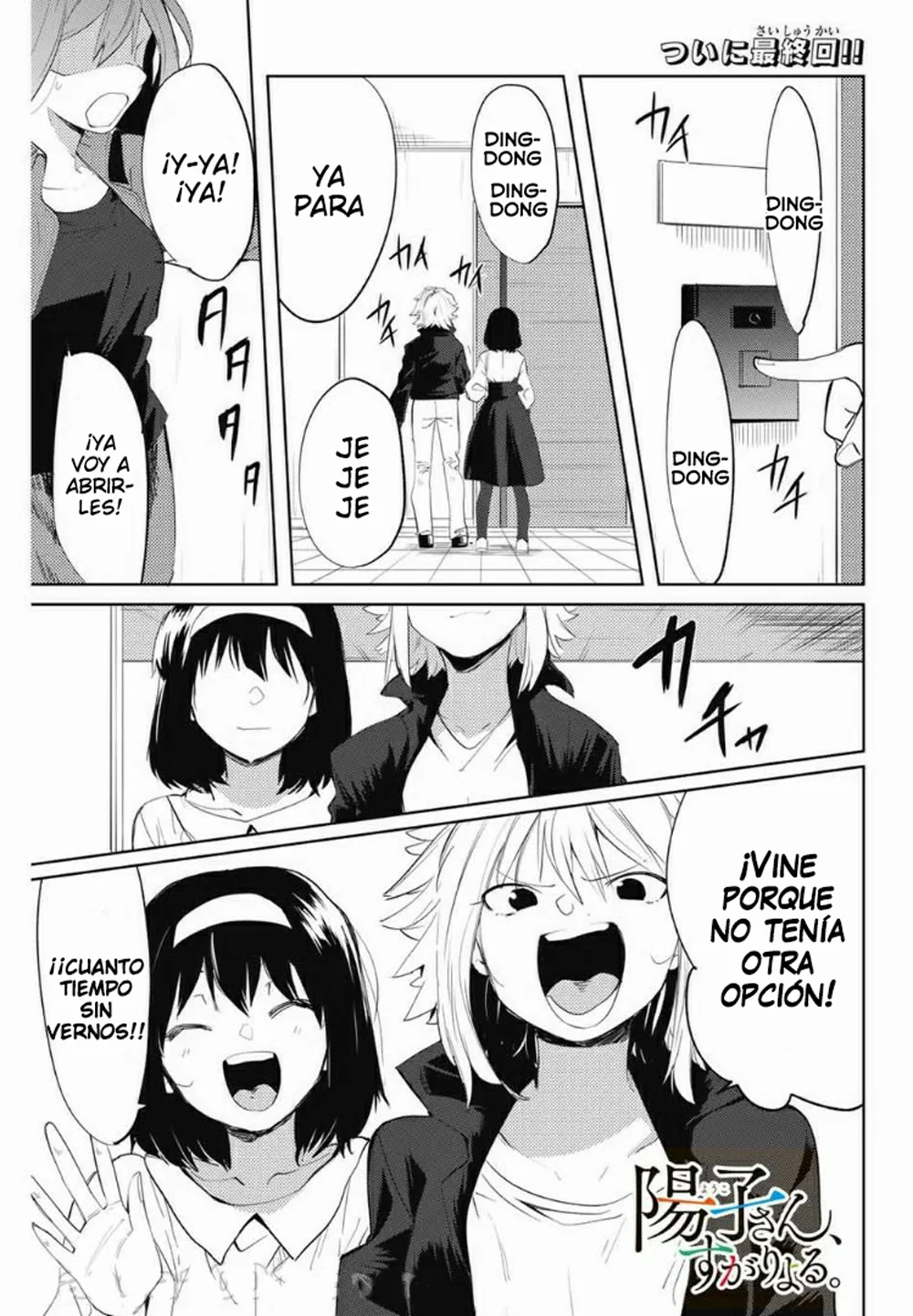 Youko-san, Sugariyoru. Capítulo 51 - Page 2
