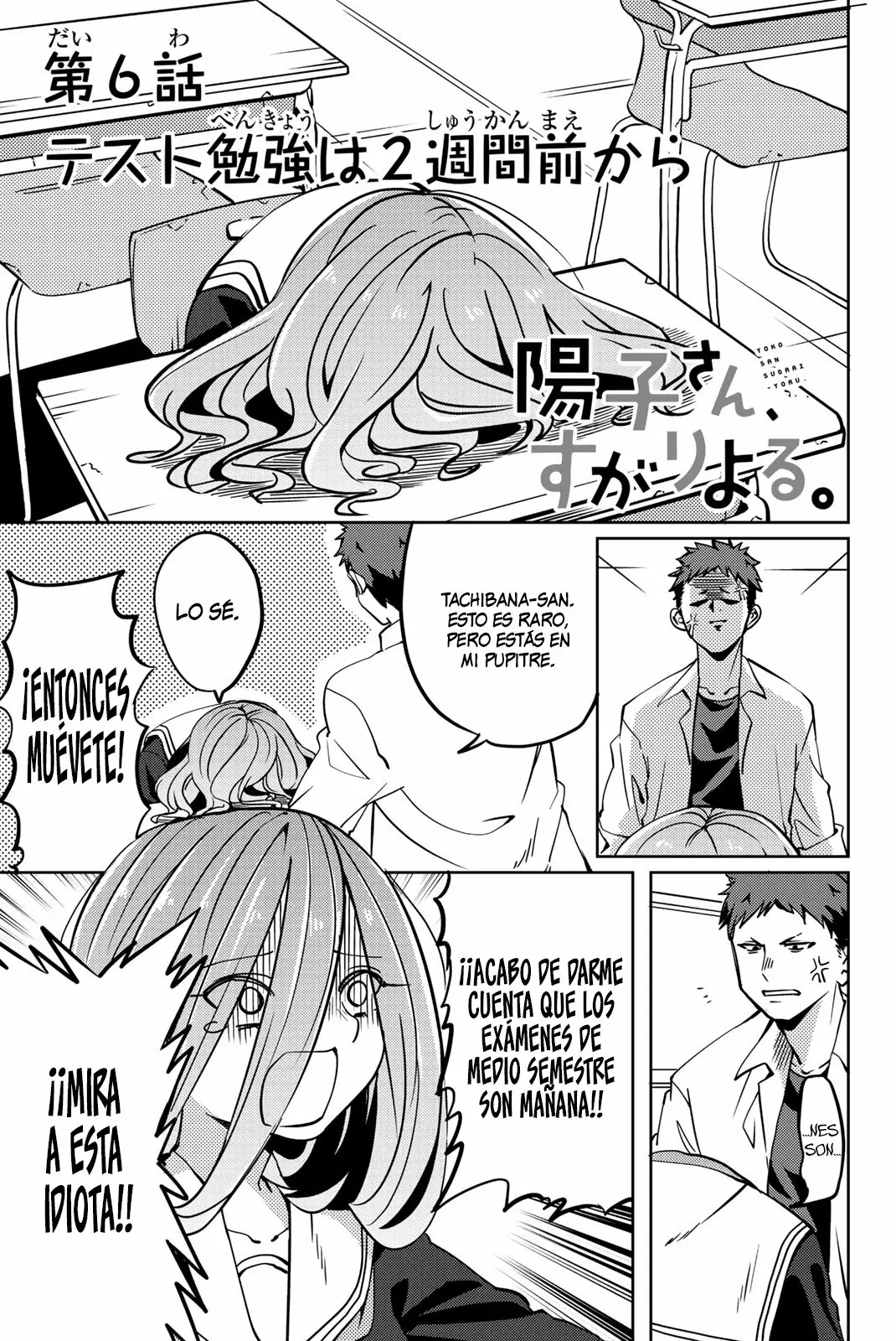 Youko-san, Sugariyoru. Capítulo 6 - Page 2