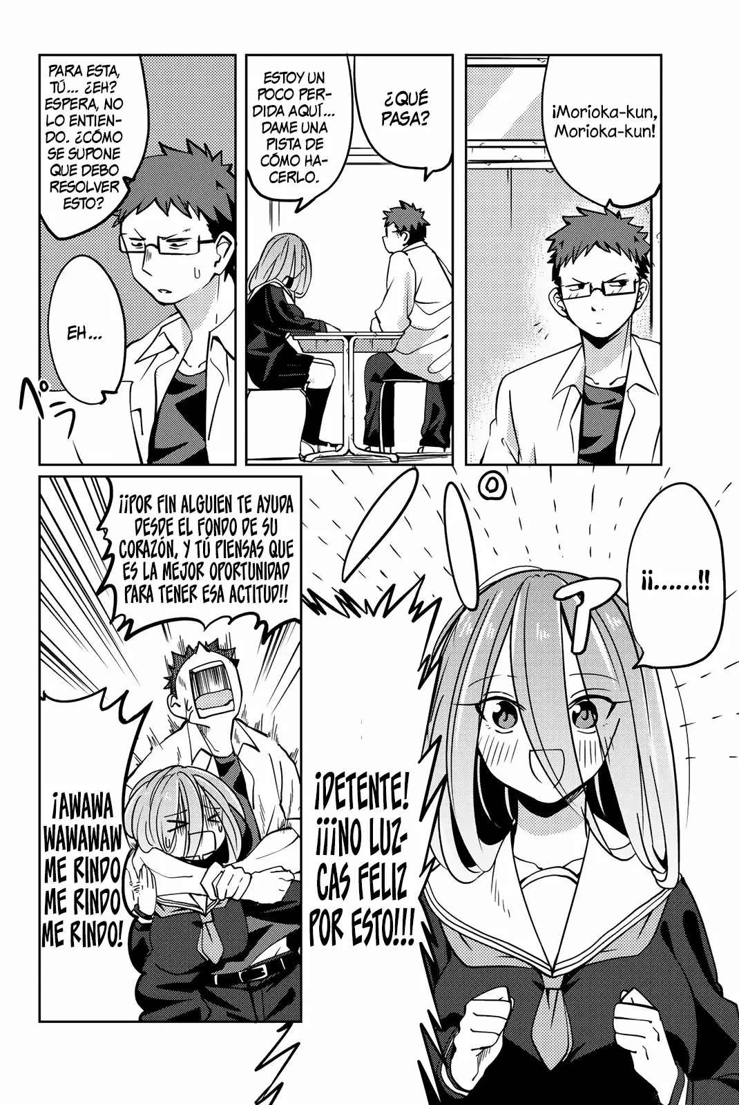 Youko-san, Sugariyoru. Capítulo 6 - Page 7