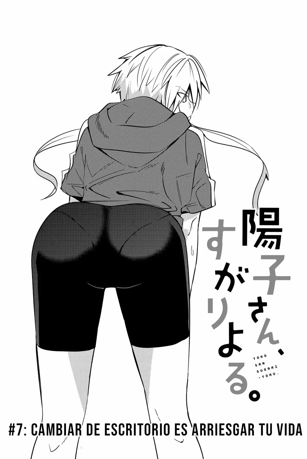 Youko-san, Sugariyoru. Capítulo 7 - Page 3