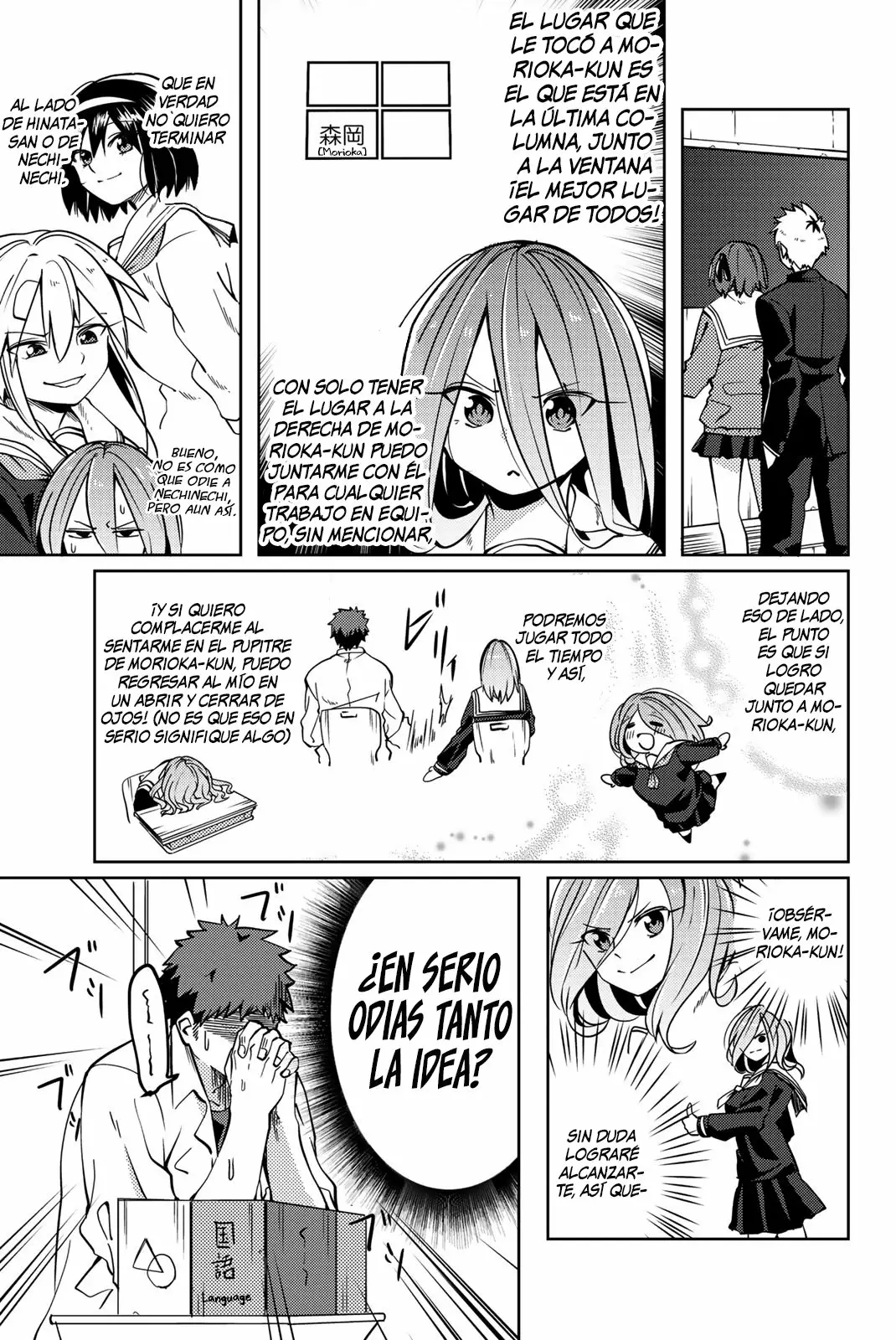 Youko-san, Sugariyoru. Capítulo 7 - Page 4