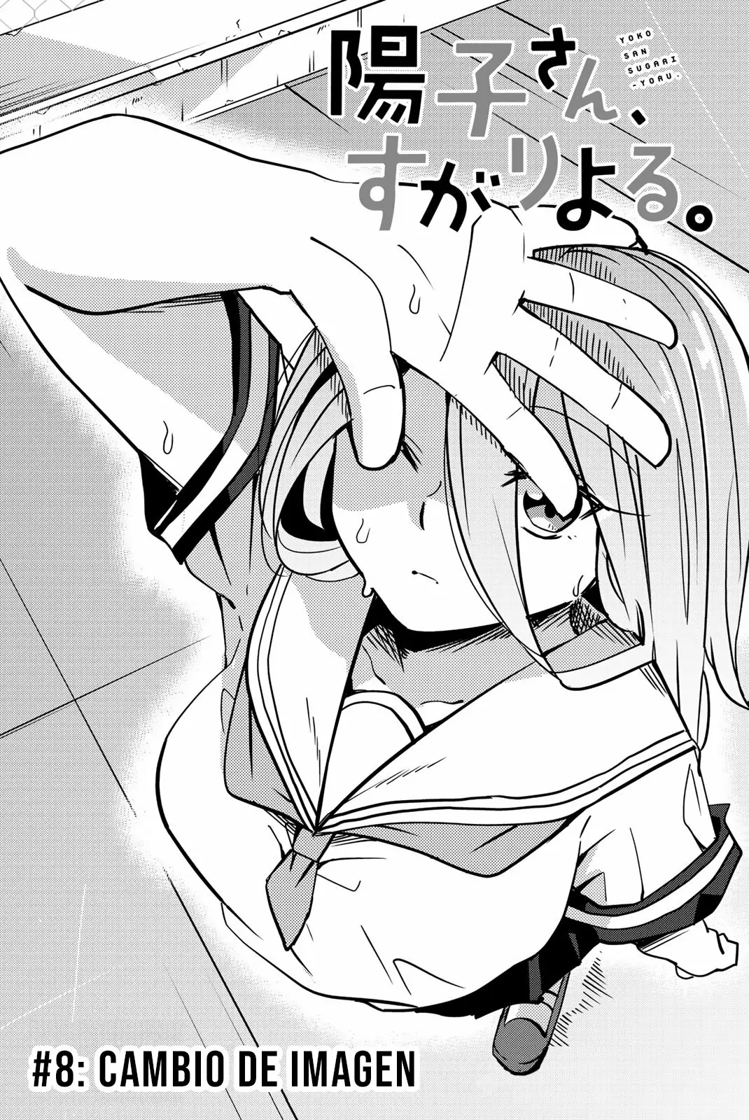Youko-san, Sugariyoru. Capítulo 8 - Page 3