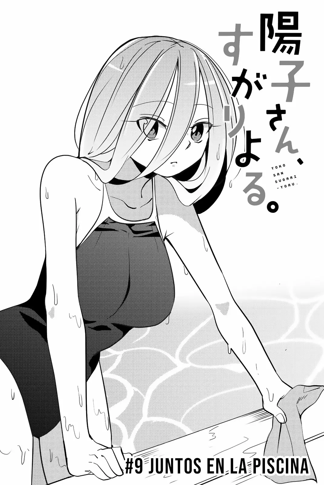 Youko-san, Sugariyoru. Capítulo 9 - Page 3
