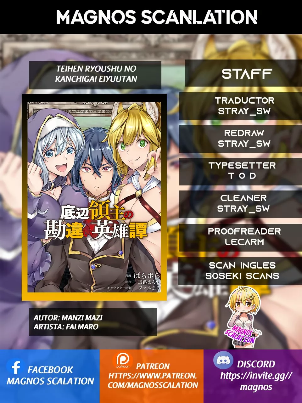 TEIHEN RYOUSHU NO KANCHIGAI EIYUUTAN Capítulo 10 - Page 1