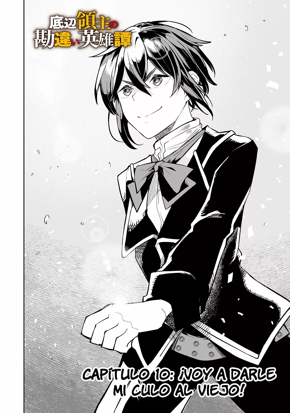 TEIHEN RYOUSHU NO KANCHIGAI EIYUUTAN Capítulo 10 - Page 4