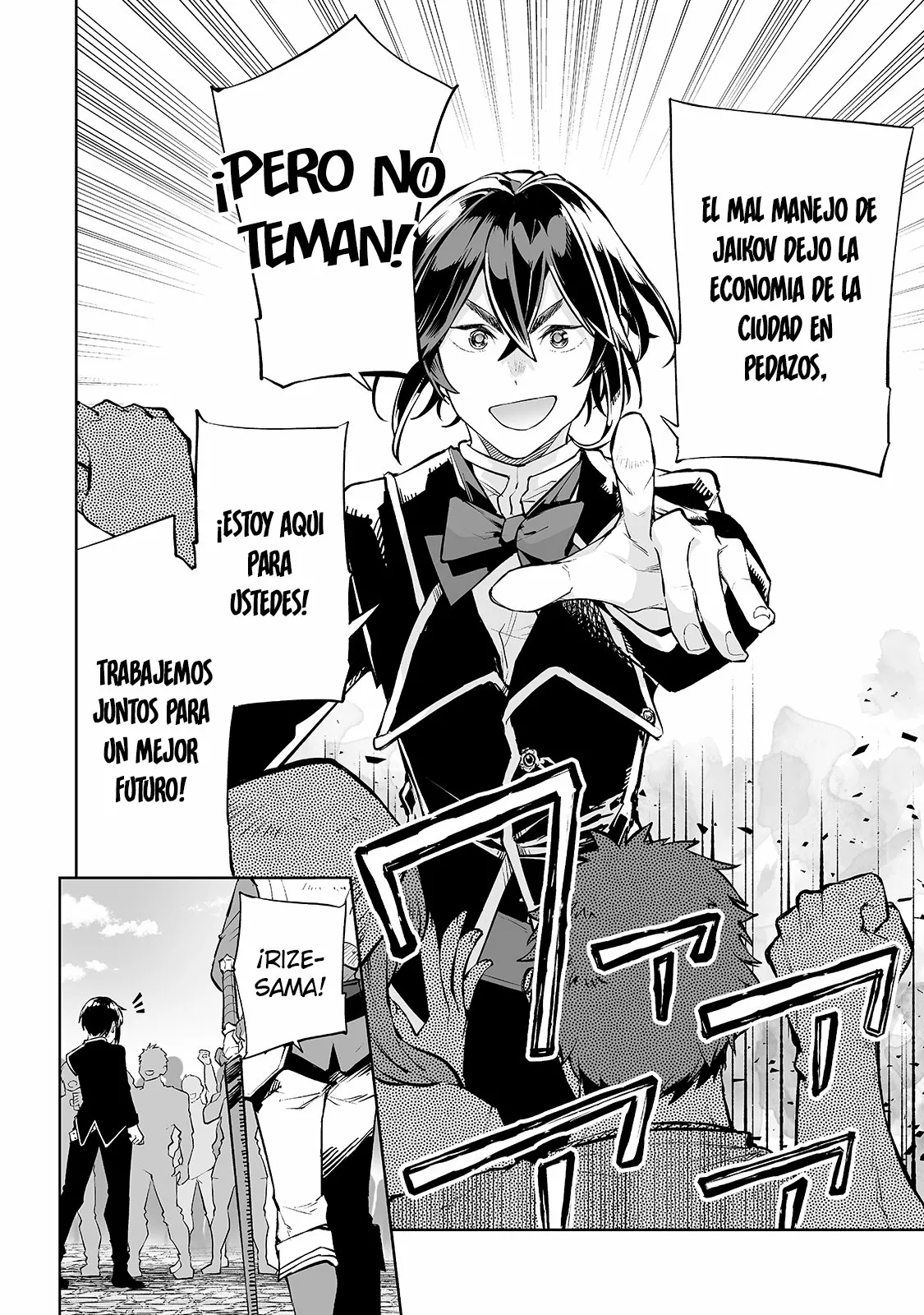 TEIHEN RYOUSHU NO KANCHIGAI EIYUUTAN Capítulo 10 - Page 6