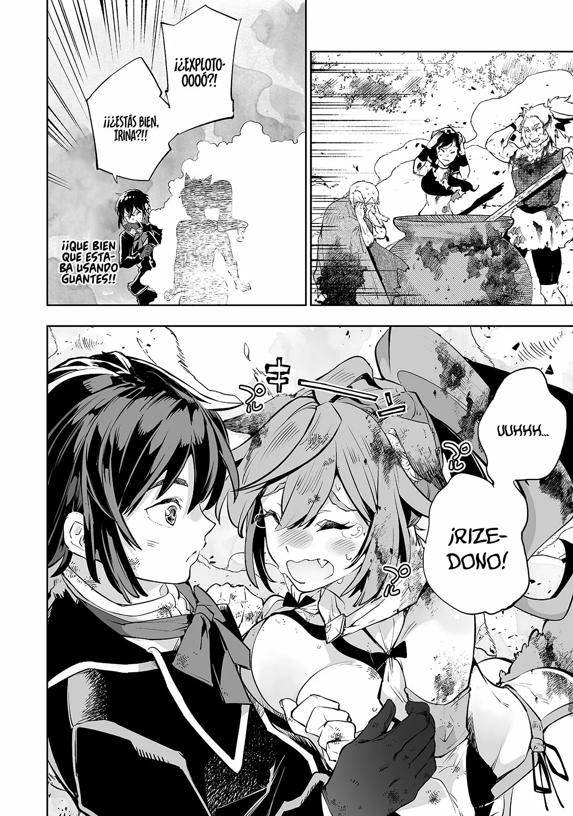 TEIHEN RYOUSHU NO KANCHIGAI EIYUUTAN Capítulo 11 - Page 12