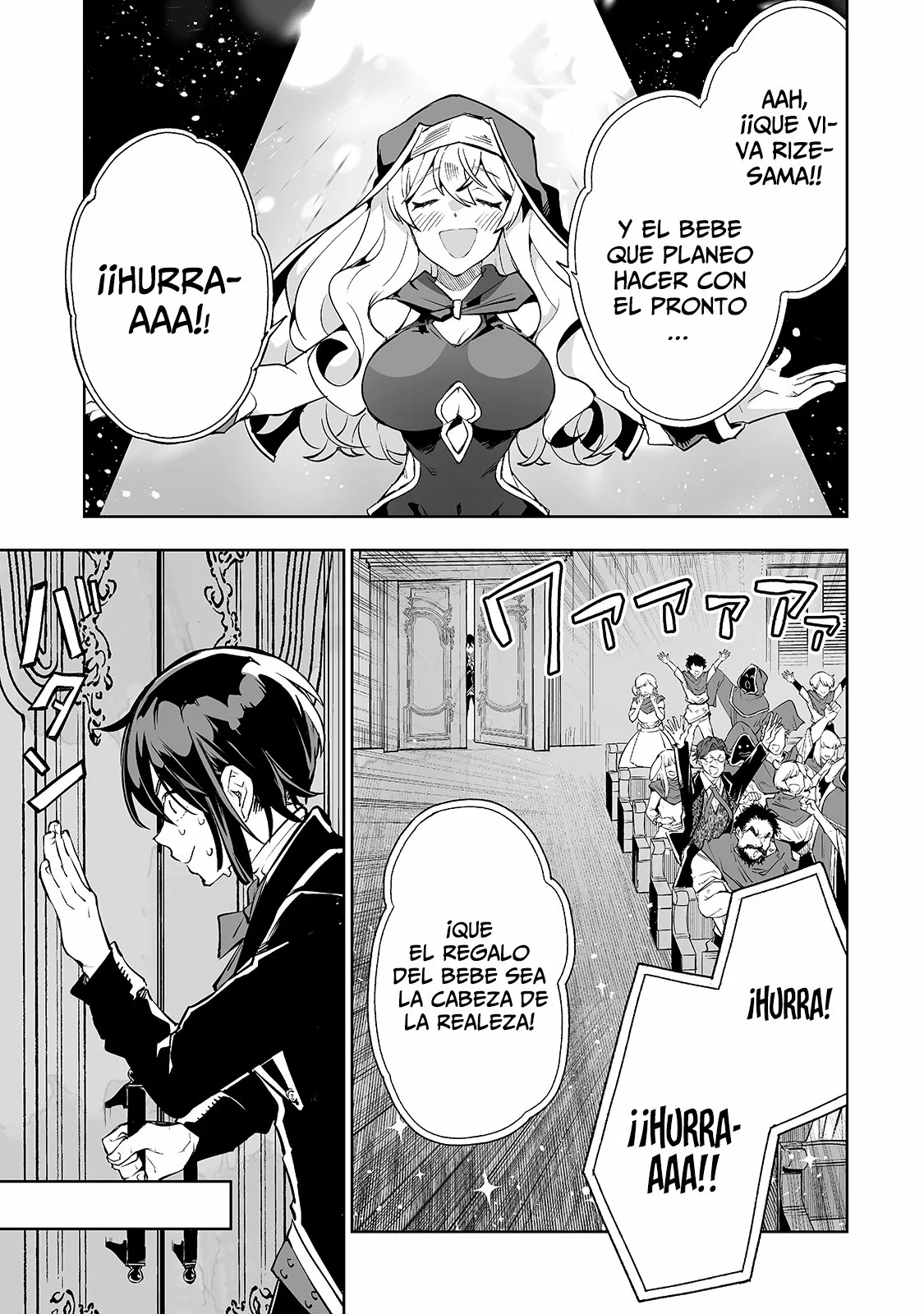 TEIHEN RYOUSHU NO KANCHIGAI EIYUUTAN Capítulo 11 - Page 19
