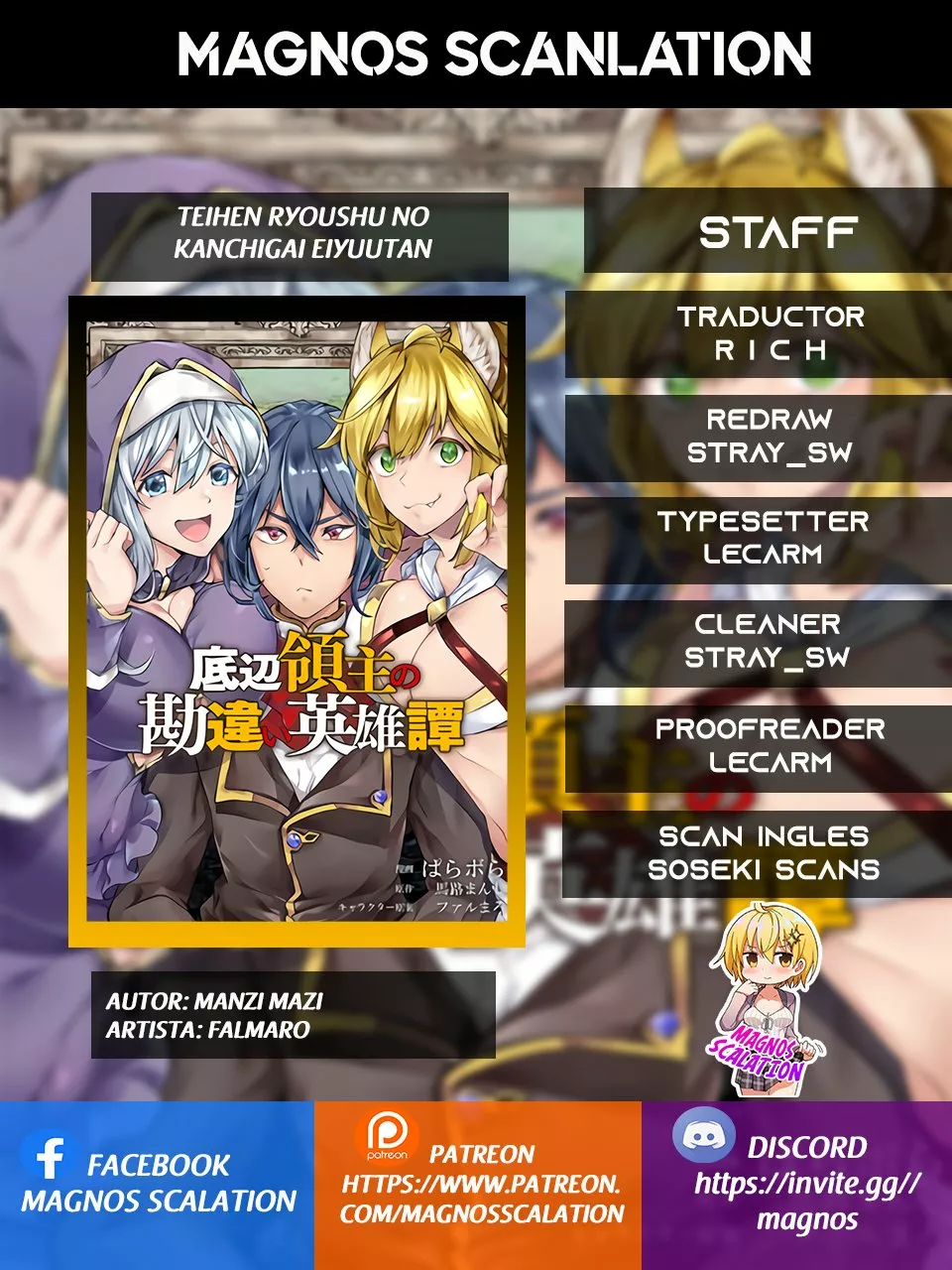 TEIHEN RYOUSHU NO KANCHIGAI EIYUUTAN Capítulo 12 - Page 1