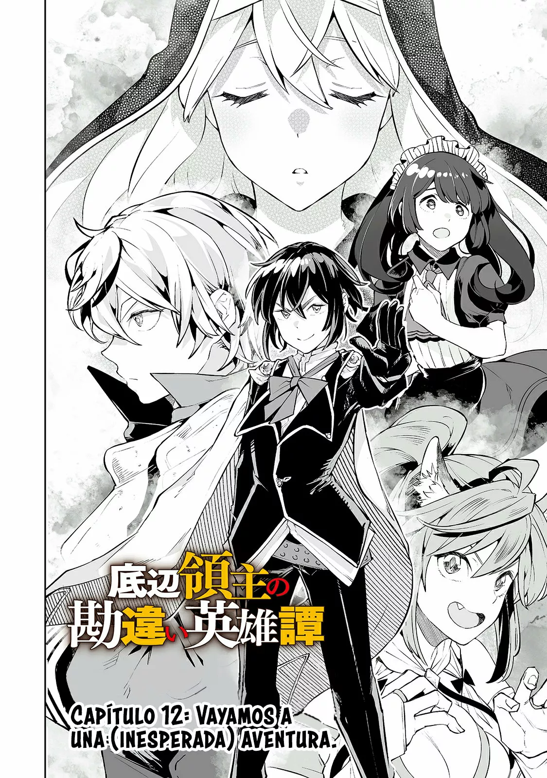 TEIHEN RYOUSHU NO KANCHIGAI EIYUUTAN Capítulo 12 - Page 4