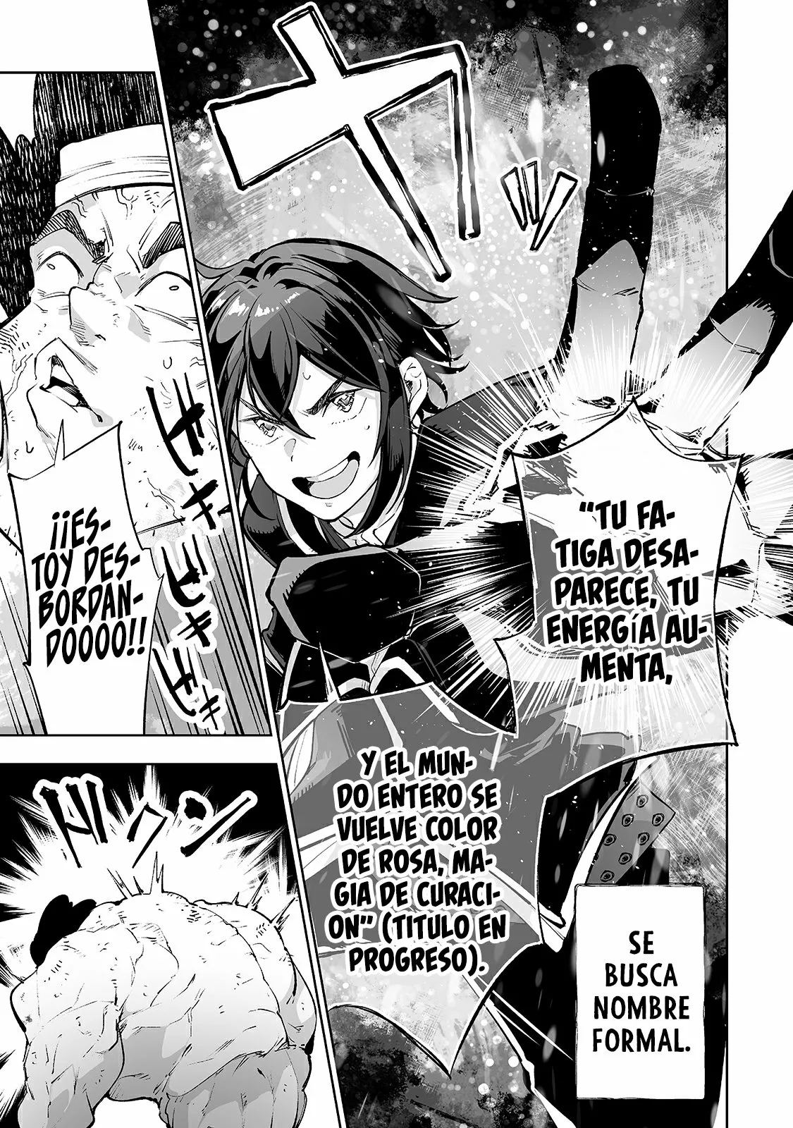 TEIHEN RYOUSHU NO KANCHIGAI EIYUUTAN Capítulo 14 - Page 11